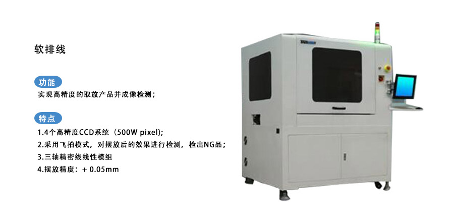 贴标机设备 贴标机设备