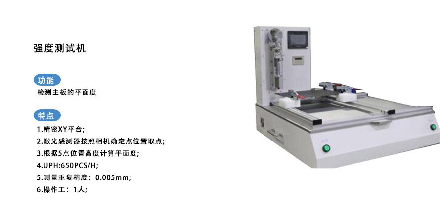 贴膜机厂家 贴膜机厂家